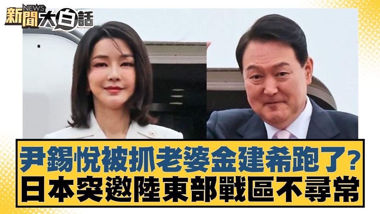 这一事件不