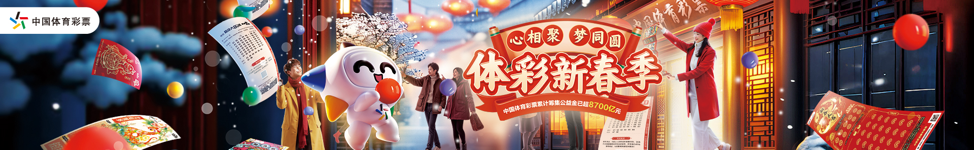 助攻等統計