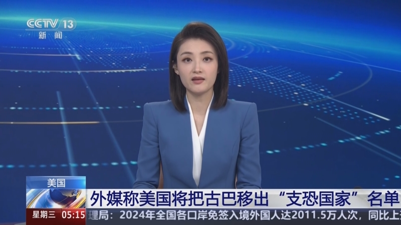 期待