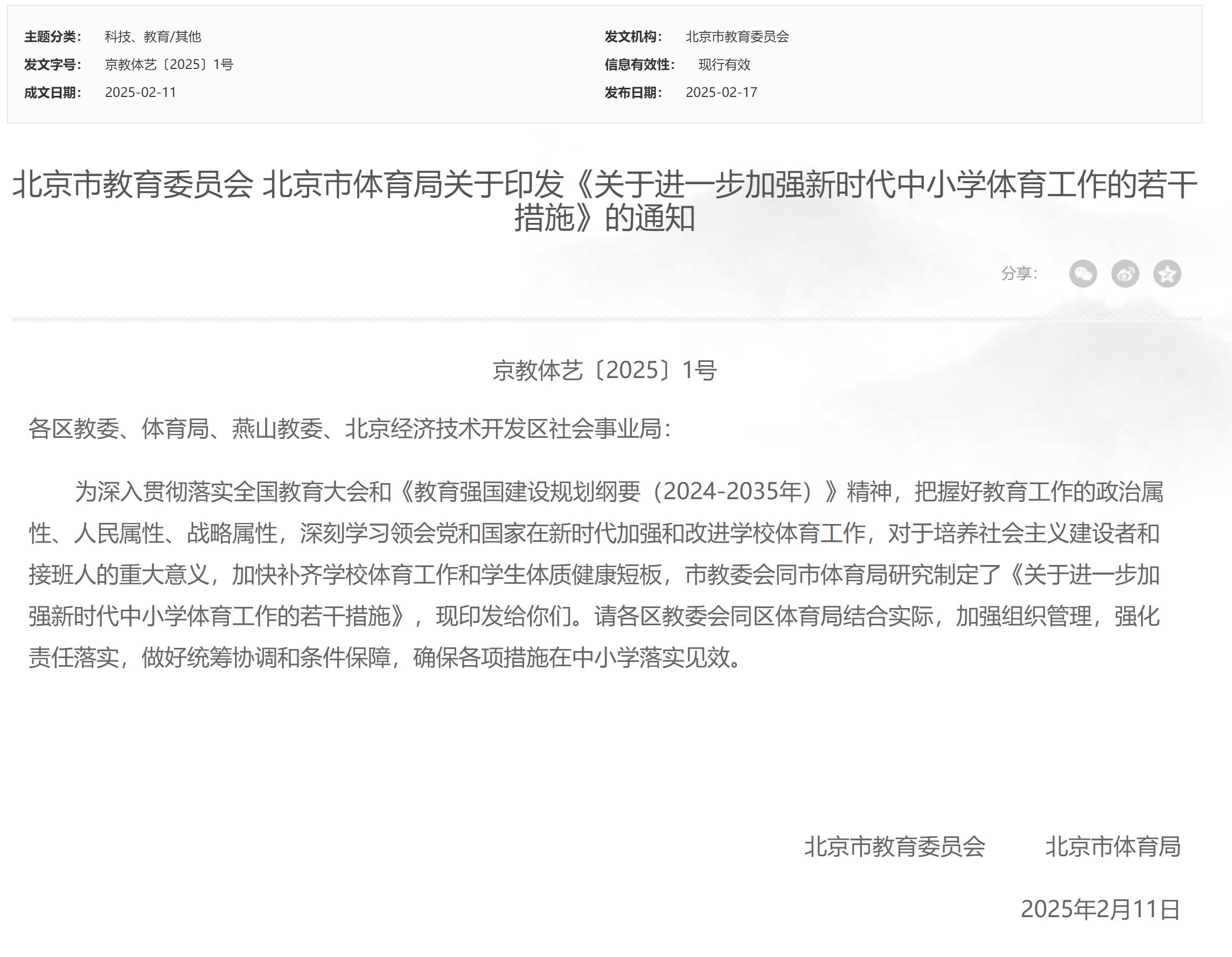更显示了他