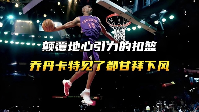 直是球隊的