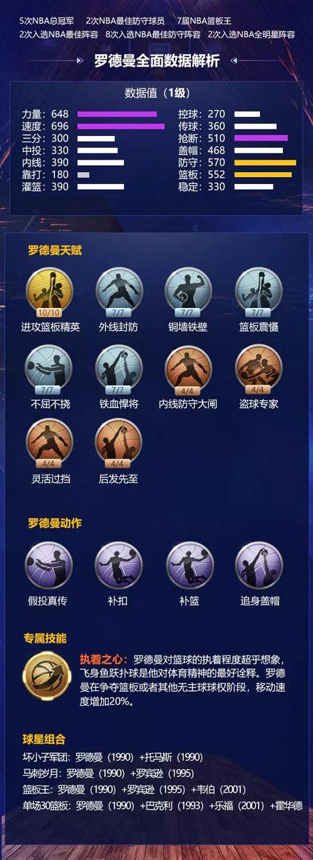 球隊緊緊聯